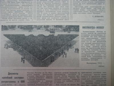 Прикрепленное изображение: IMG_3585.JPG